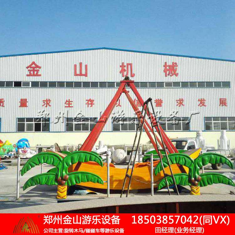 迷你海盗船的设计上从卡通人物外形  乐吧车  旋转游艺机  游乐设备