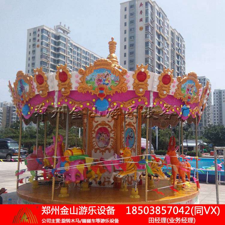 豪华转马游艺机外型美观 金山厂产品质量安全可靠  旋转木马  旋转游艺机