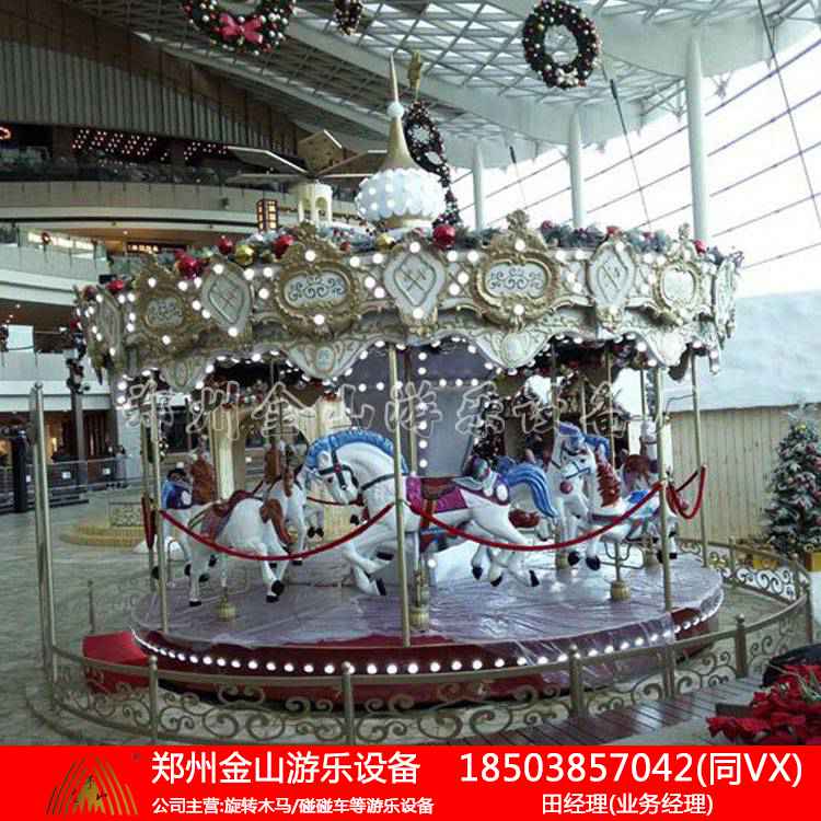 豪华转马游艺机外型美观 金山厂产品质量安全可靠  旋转木马  旋转游艺机