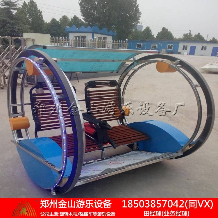 乐吧车是成人和儿童都可以玩的游乐设备  旋转游艺机