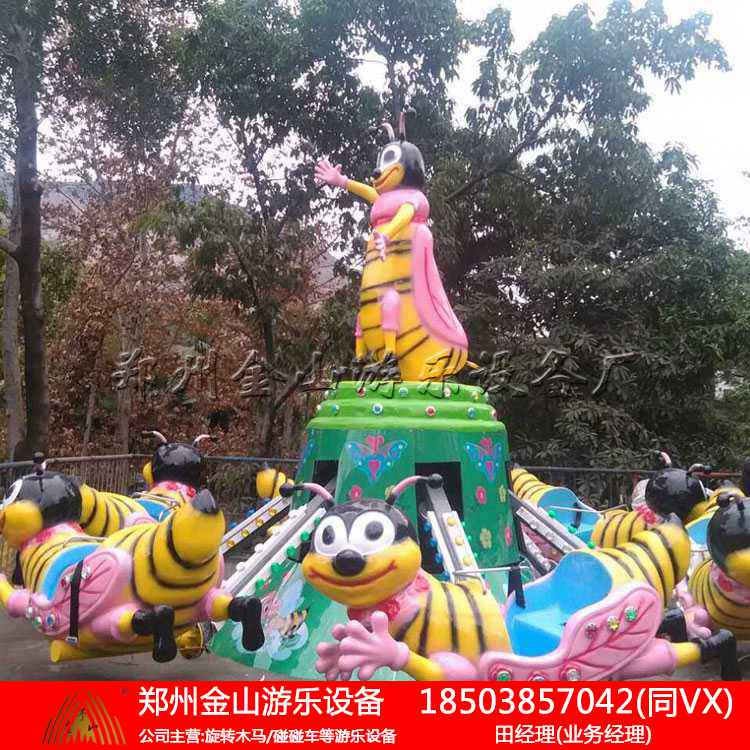 新款自控蜜蜂设备价格 儿童游乐设备要怎么选择  自控飞机  仿古小火车  豪华转马