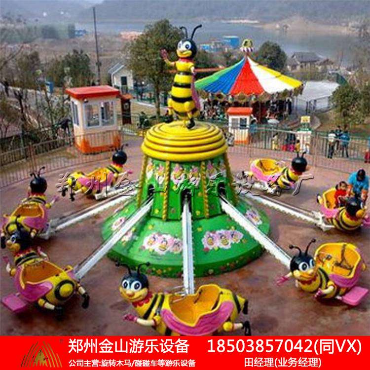 新款自控蜜蜂设备价格 儿童游乐设备要怎么选择  自控飞机  仿古小火车  豪华转马