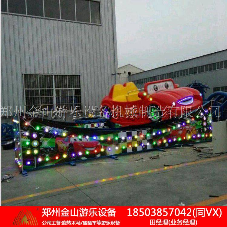 宝马飘车是轨道滑行类游乐设备 厂家直销宝马飘车  旋转飞椅  地网碰碰车  豪华飞椅