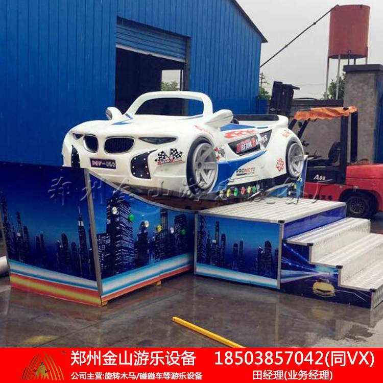 宝马飘车是轨道滑行类游乐设备 厂家直销宝马飘车  旋转飞椅  地网碰碰车  豪华飞椅