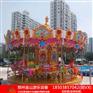 金山厂新款动物造型豪华转马游乐设备 造型独特 新颖