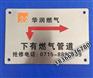 供应不锈钢标牌 镶嵌式i地面走向牌
