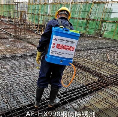 天津钢筋除锈剂价格实惠 阿凡达专业除锈剂厂家