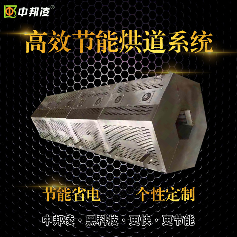 精达款远红外加热烘道 管材复合烘箱  加热烘箱  橡胶制品加热烘道
