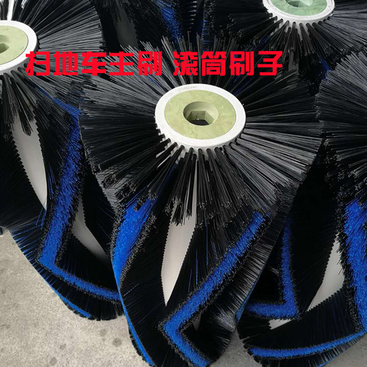 电动扫地车滚筒刷690双色辊刷