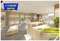 广州市八千里货架公司2019时尚1000平店方案&nbsp;&nbsp;KM货架加盟&nbsp;&nbsp;KM货架安装&nbsp;&nbsp;KM货架价格