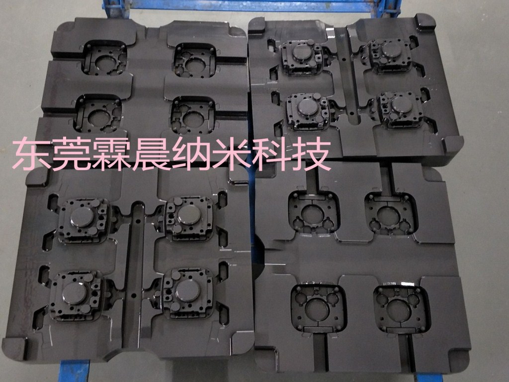 供泉州8418钢材模具增强表面硬度纳米陶瓷涂层技术服务  模具表面硬度涂层  钢材模具表面纳米涂层