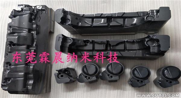 压铸模真空镀膜纳米涂层增加抗疲劳力耐高温1400度  模具真空镀膜  模具纳米涂层  模具耐高温镀层