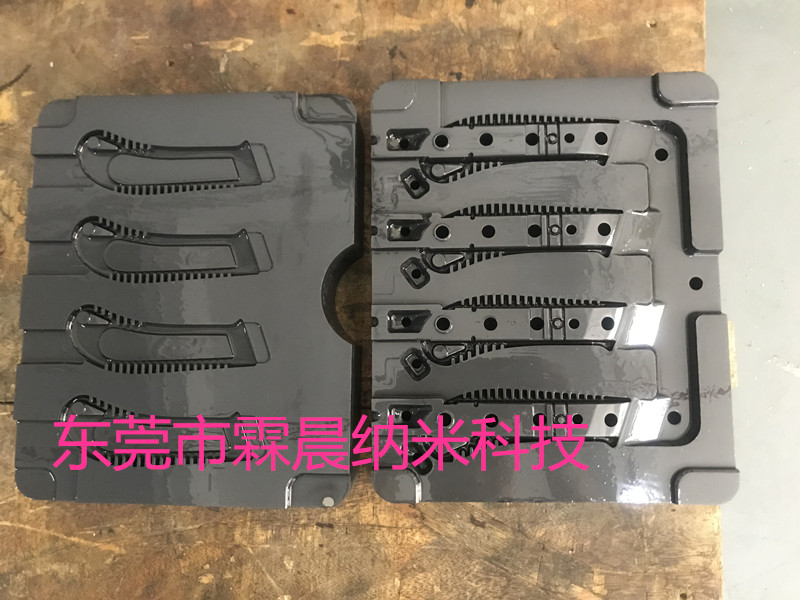 压铸模真空镀膜纳米涂层增加抗疲劳力耐高温1400度  模具真空镀膜  模具纳米涂层  模具耐高温镀层