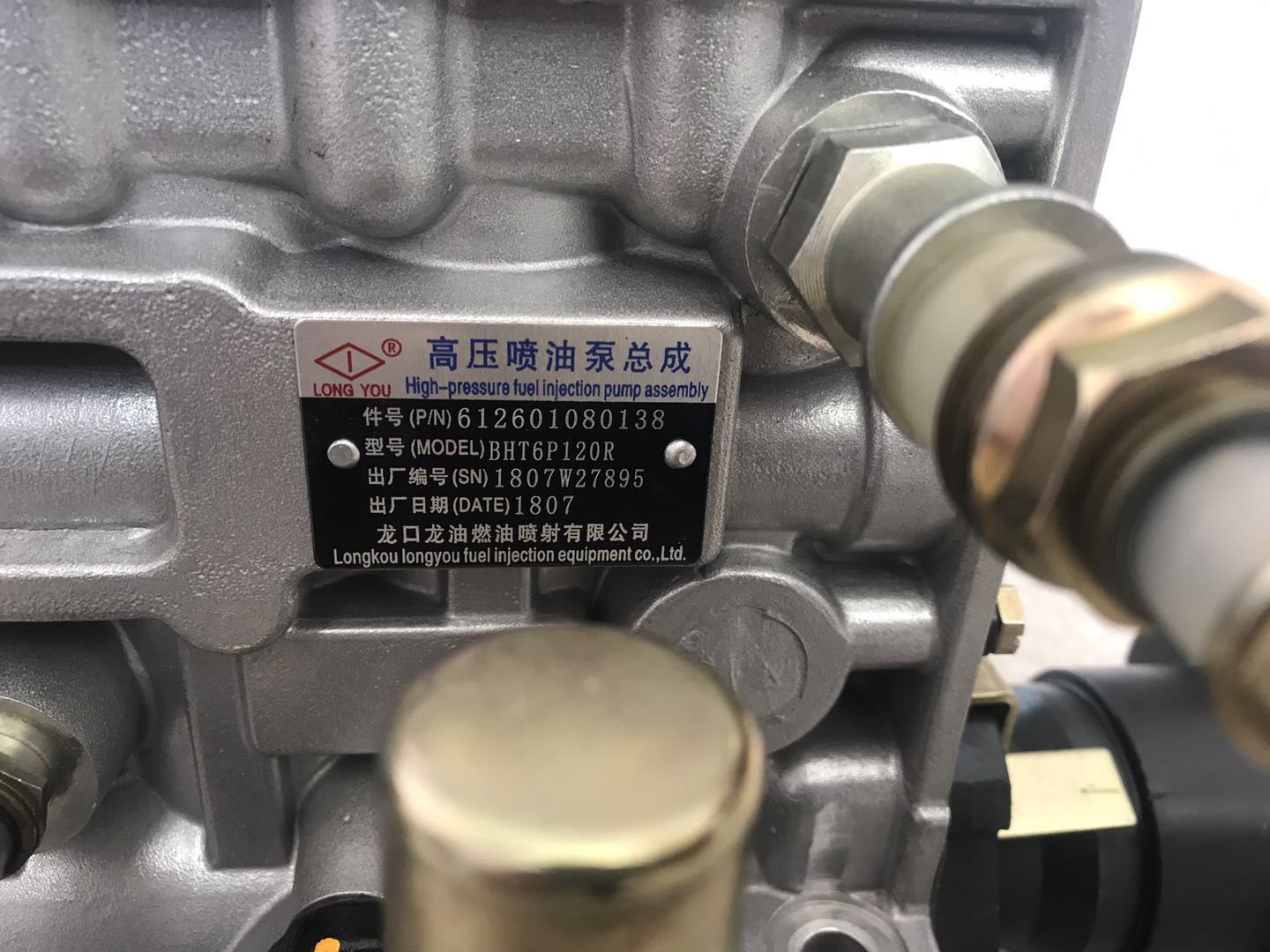 发电机组品牌康明斯4BTA3.9-G2高压油泵5262669