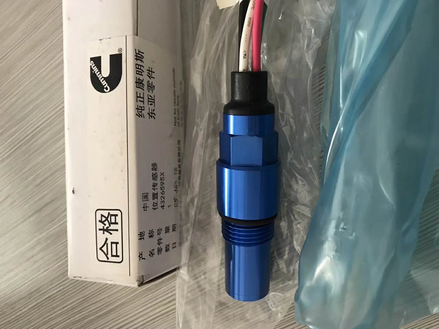 陕汽德龙重型自卸货车ISM位置传感器4326595