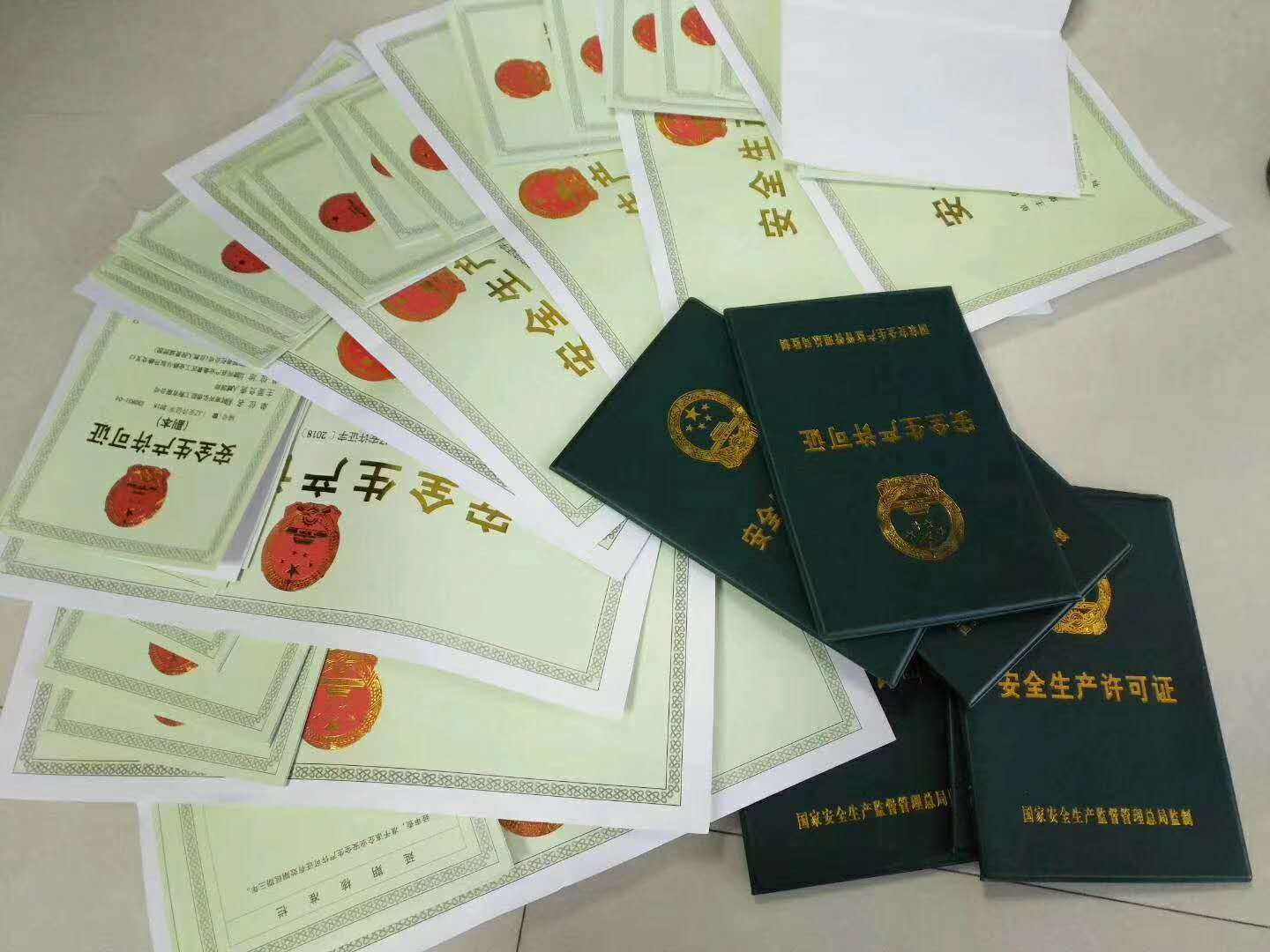 河南特种工三类人员办理安全生产许可证  河南三类人员