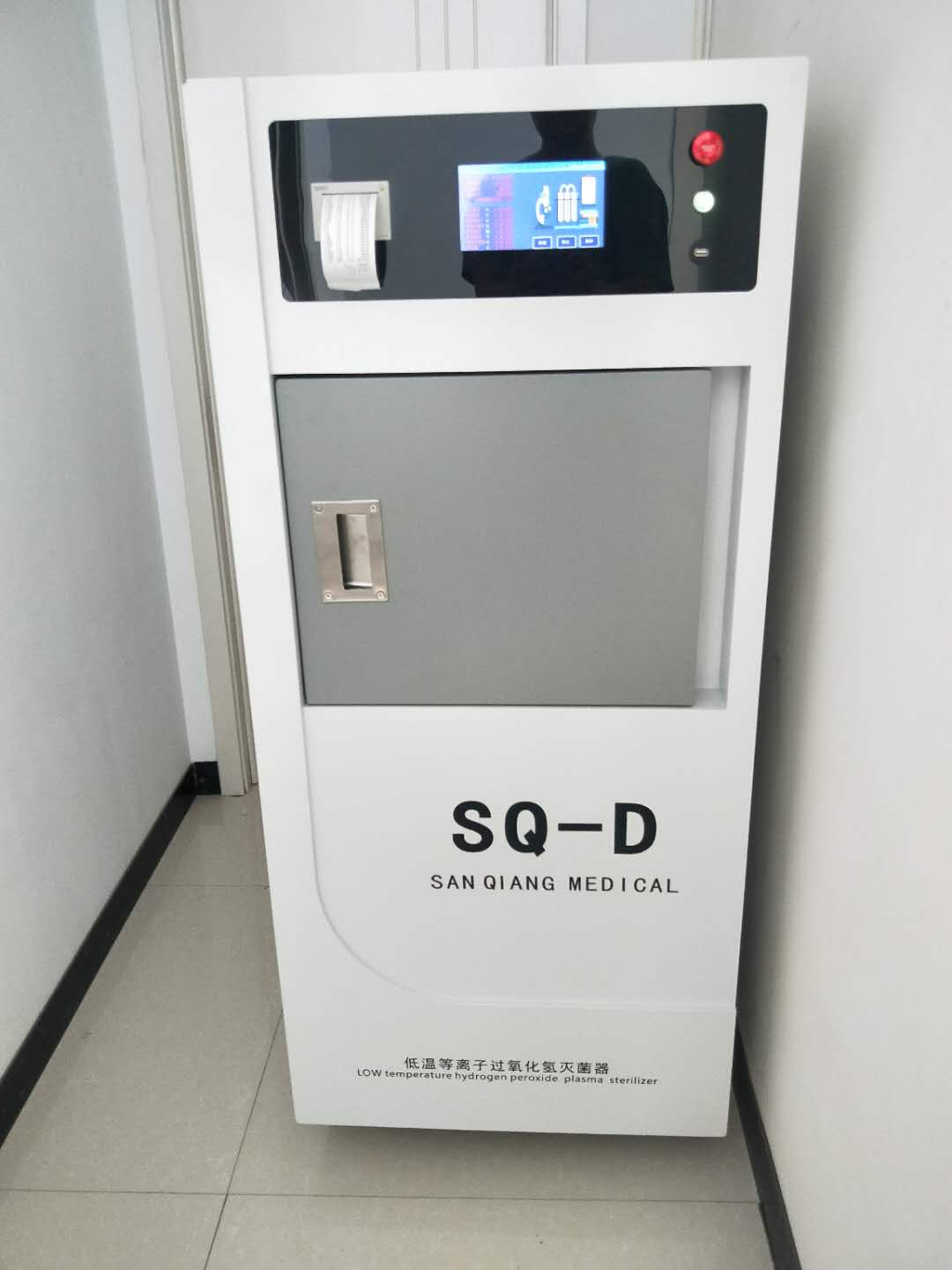 低温等离子灭菌器 手术室器械快速灭菌柜  医用器械快速灭菌器  低温等离子灭菌柜  内镜快速灭菌器
