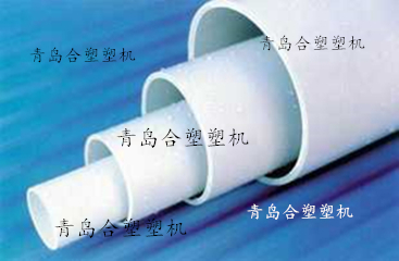青岛合塑为您讲解PVC制品生产工艺--塑化度 pvc制品 pvc排水管 pvc双管
