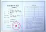 莲塘口岸（香园围）车牌代办新规以及办理要领