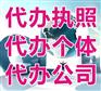 在成都注册公司没有地址怎么办