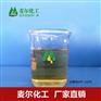 水性涂料分散剂HY-1030-内外墙涂料分散剂厂家