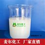 有机硅消泡剂HY-62/60，用于水性工业漆消微泡