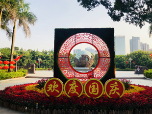 深圳绿雕节日主题植物绿雕立体花坛设计制作