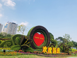 深圳绿雕节日主题植物绿雕立体花坛设计制作