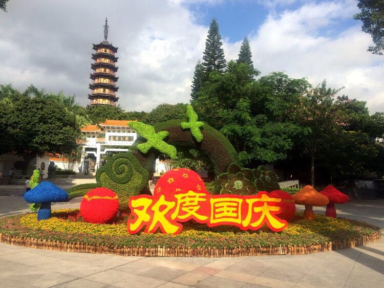 福州植物绿雕立体花坛绿化景观工程施工承包  福州立体花坛  福州绿雕工程
