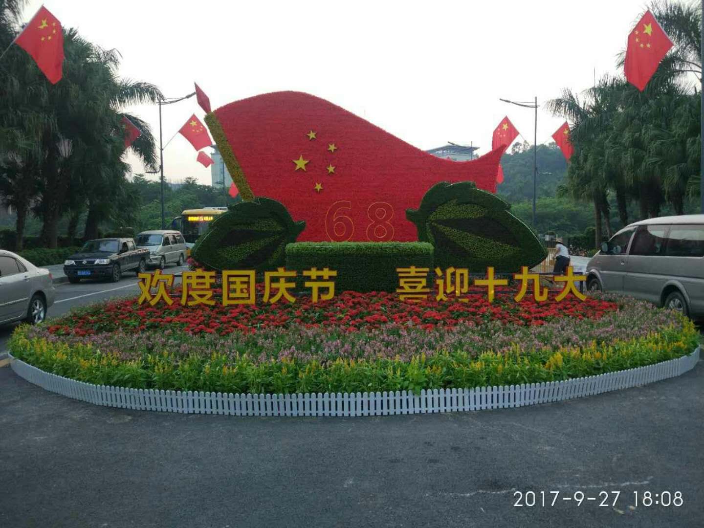 福州植物绿雕立体花坛绿化景观工程施工承包  福州立体花坛  福州绿雕工程