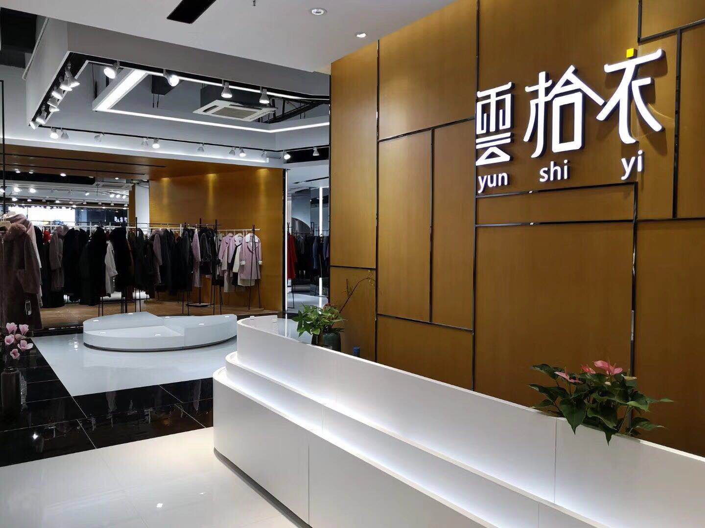 深圳一线品牌女装渠道哪里找就在云拾衣服饰  广州品牌尾货走份  广州女装尾货批发  广州尾货折扣女装