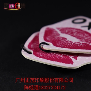 厂家定制香味卡通红唇汽车香片 除异味环保汽车香片