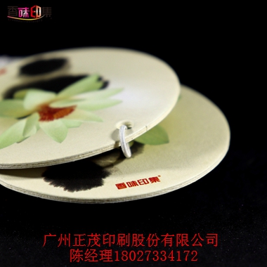长期销售汽车香片挂件定制 汽车饰品纸质  汽车香片饰品  香薰香片