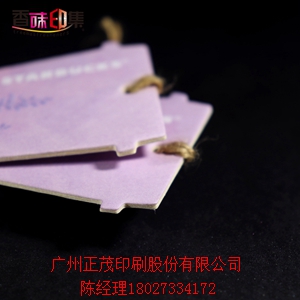 厂家推荐高质量汽车香片 环保车载香薰挂件  汽车香片饰品  定制香片