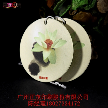 纸质香片定制柠檬香味 安全无毒 车载香纸卡 除臭汽车香片  汽车香片饰品  定制香片