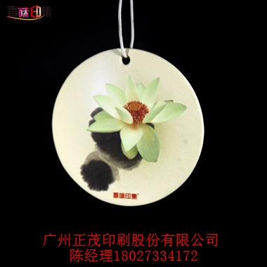 纸质香片定制柠檬香味 安全无毒 车载香纸卡 除臭汽车香片  汽车香片饰品  定制香片