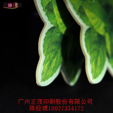 去甲醛汽车香片挂饰除异味环保纸香片汽车香片信誉保证  汽车香片饰品  定制汽车香片