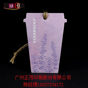广州高新企业定制汽车香片，物美价廉量大价优  汽车香片饰品