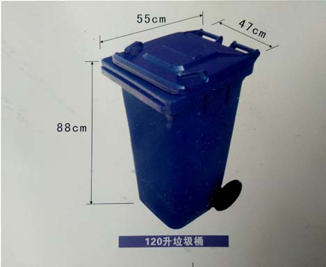 河源240L环卫垃圾桶分类垃圾桶供应  河源塑料环卫垃圾桶  河源分类垃圾桶  河源塑料户外垃圾桶