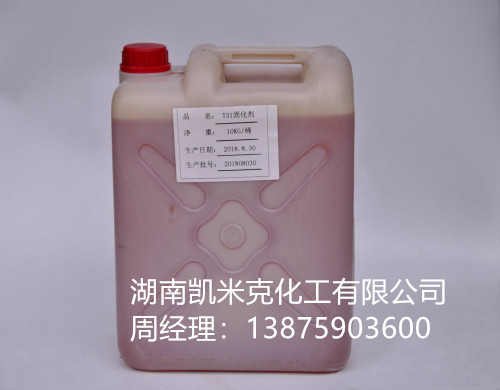 广东环氧T31玻璃钢固化剂厂家销售批发