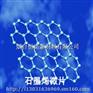 石墨烯导电剂