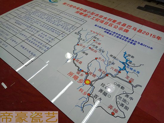 农业综合开发标志牌补充耕地项目标示牌制作厂家  综合开发标示牌  农综开发标识牌  农综开发标志牌