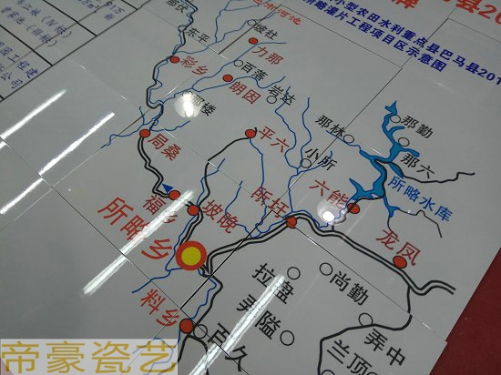 农业综合开发标志牌补充耕地项目标示牌制作厂家  综合开发标示牌  农综开发标识牌  农综开发标志牌