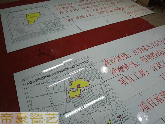 农综开发标志牌补充耕地项目标示牌报价  农综开发公示牌  农综开发公告牌  综合开发公示牌