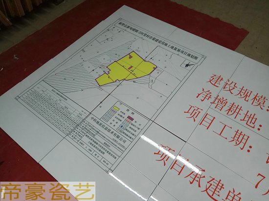 农综开发标志牌补充耕地项目标示牌报价  农综开发公示牌  农综开发公告牌  综合开发公示牌