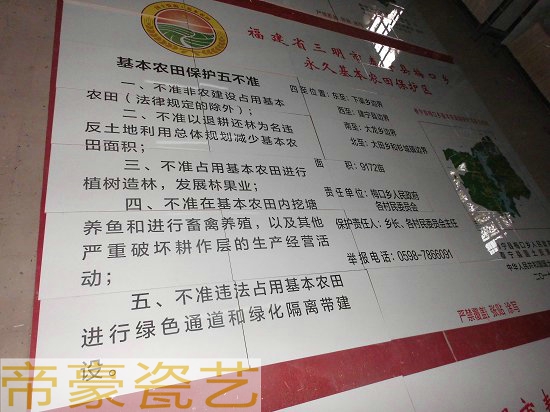 通信光缆保护磁砖标识牌  基本农田保护标志牌  通信光缆瓷砖标志牌