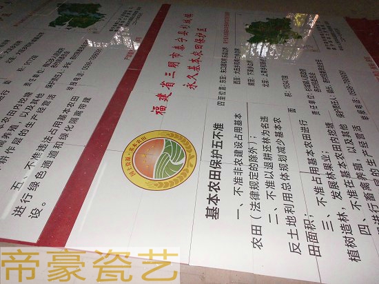 通信光缆保护磁砖标识牌  基本农田保护标志牌  通信光缆瓷砖标志牌