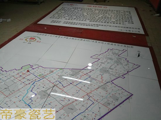 农田保护区瓷砖牌子那里有制作小农水利标志牌的地方  基本农田标示牌  基本农田公示牌  基本农田公告牌