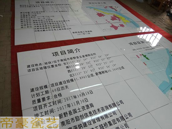 基本农田标志牌 在哪能做小农水利标示牌  基本农田标识牌  光缆保护标识牌  光缆保护标志牌