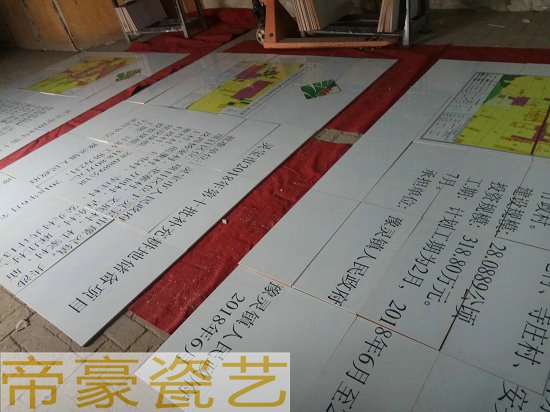 光缆保护公示牌   国土资源磁砖公示牌  小农水利公告牌  田间道路公示牌  土地复垦项目公示牌
